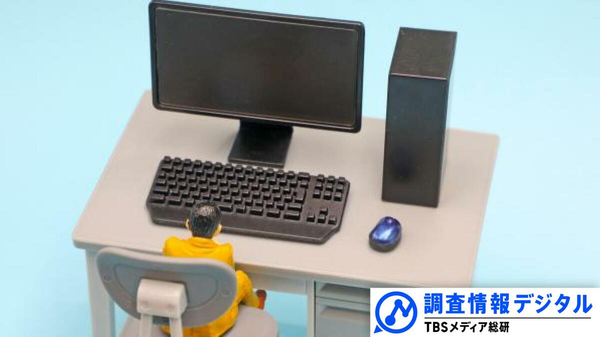 「無知学」の視点から見るAI・SNS~「無知」は作られている、この状況下で民主主義はどうなる?~【調査情報デジタル】