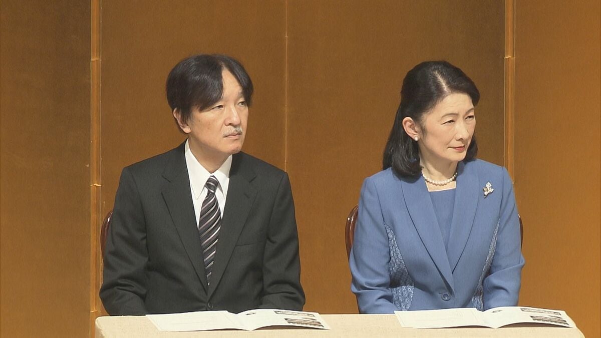 秋篠宮ご夫妻　能登半島地震で被災した中学生らの発表に拍手　社会教育団体「修養団」120周年行事に出席