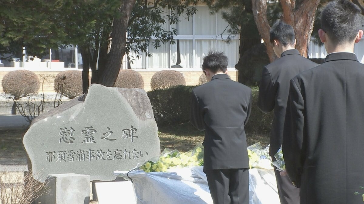 栃木・那須町で高校生ら8人が死亡した雪崩事故からまもなく9年 遺族らが追悼式に参列