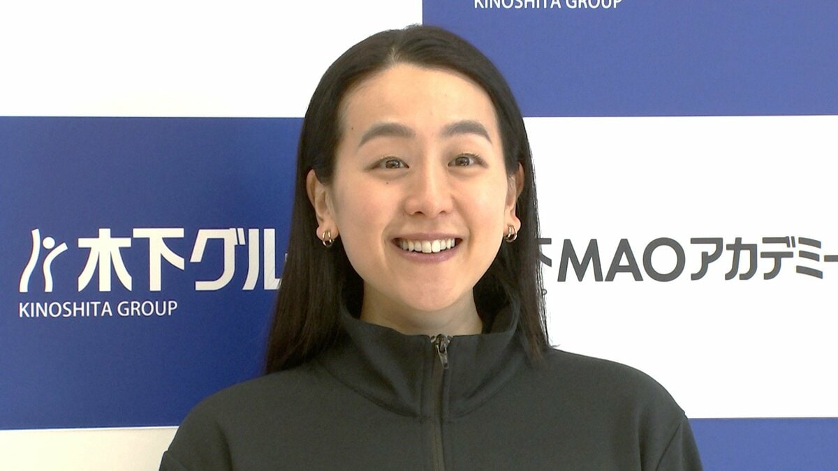 浅田真央さん 指導者として初めての発表会を開催「130点中130点。満点です」【フィギュアスケート】