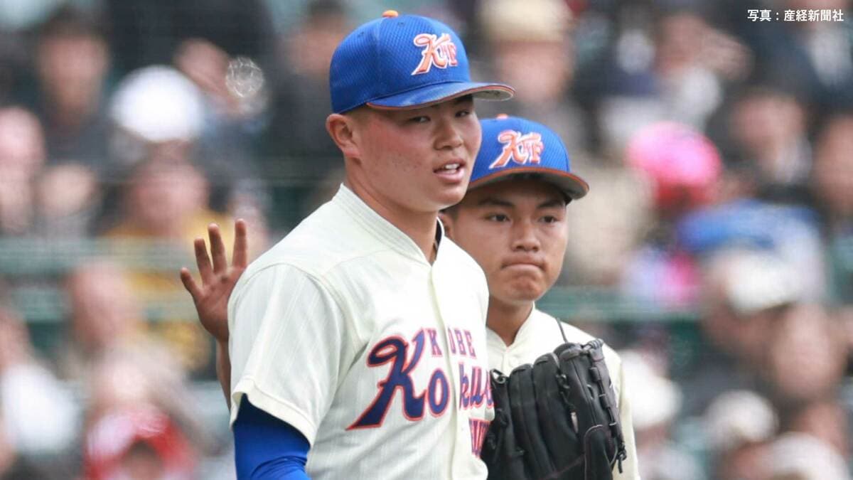 【センバツ】近畿王者・神戸国際大付は延長11回逆転サヨナラ負けで初戦敗退 神宮大会決勝で敗れた九州国際大付にリベンジならず