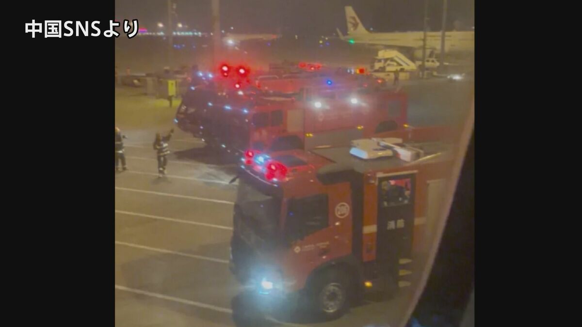 中国・上海着陸の機内で火災　東方航空「携帯電話が発火」