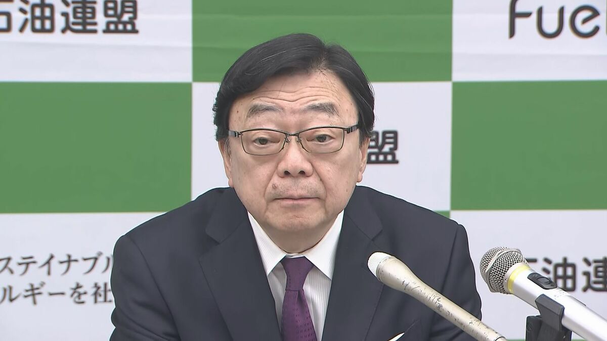 石油連盟会長「北米やエクアドル・コロンビアなども選択肢」 石油の代替輸入先をめぐり