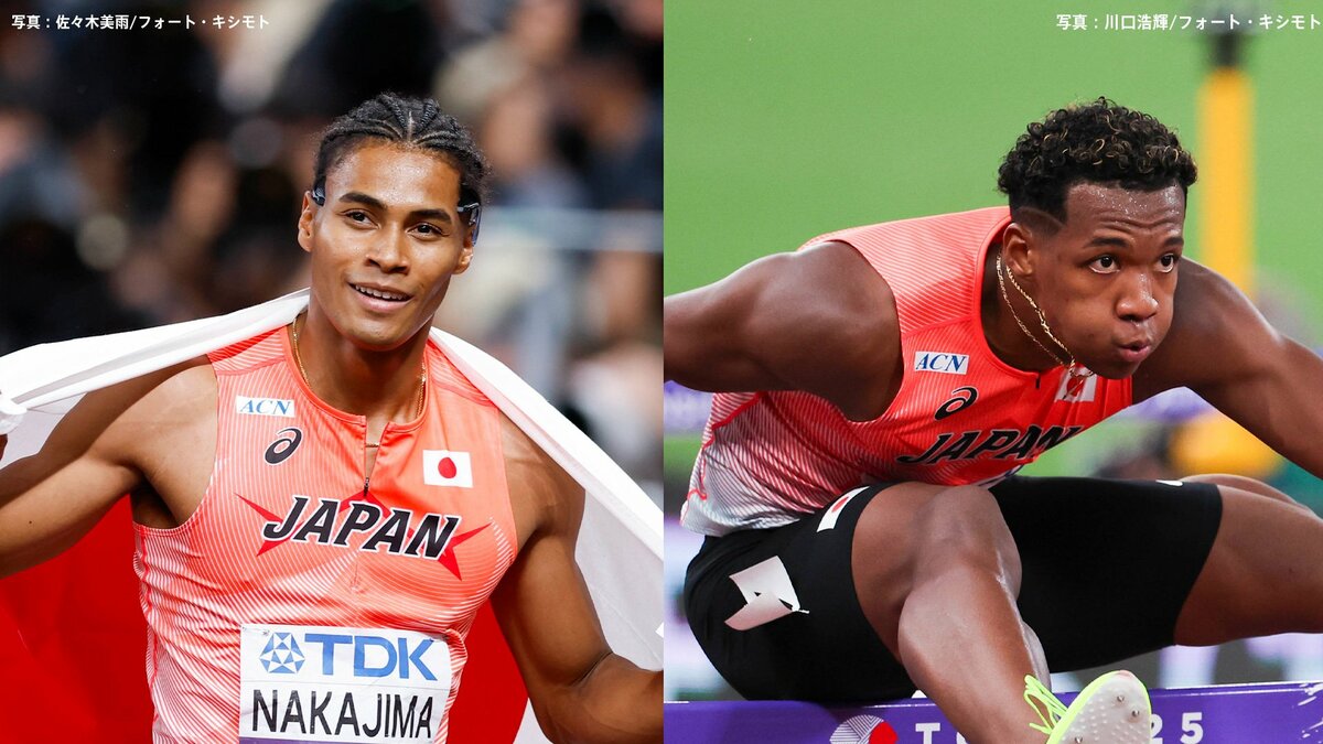 セイコーGGP陸上・第2弾エントリー発表！中島佑気ジョセフ、村竹ラシッドら6人の出場が決定