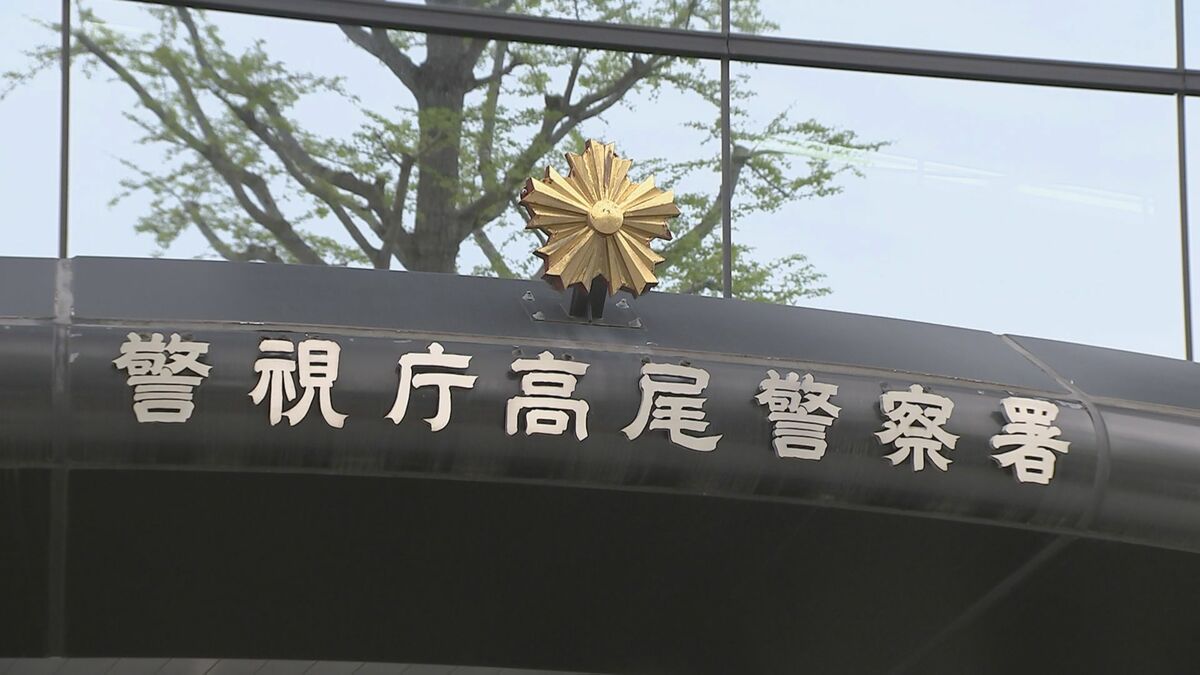元タレント・坂口杏里容疑者を逮捕　300円相当のサンドイッチ1個万引きしたか　警視庁高尾署