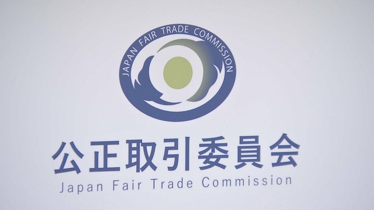 相次ぐ金型の無償保管問題　富士通子会社が公取から勧告　重さ400キロも