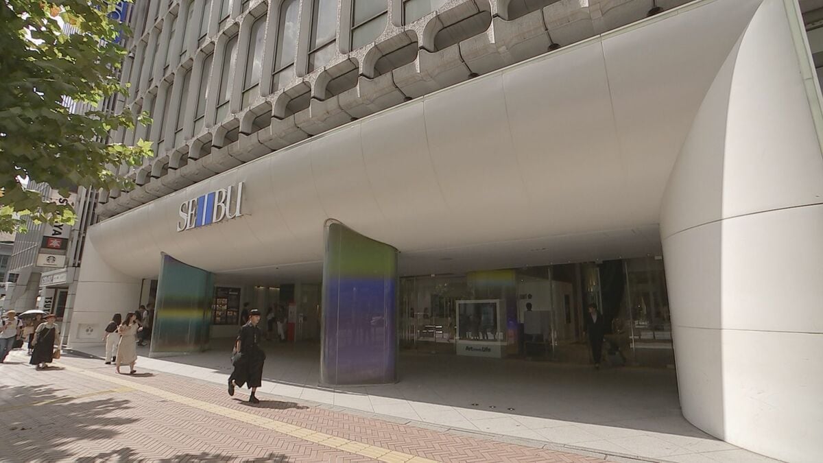 「西武渋谷店」58年の歴史に幕　今年9月末で閉店へ