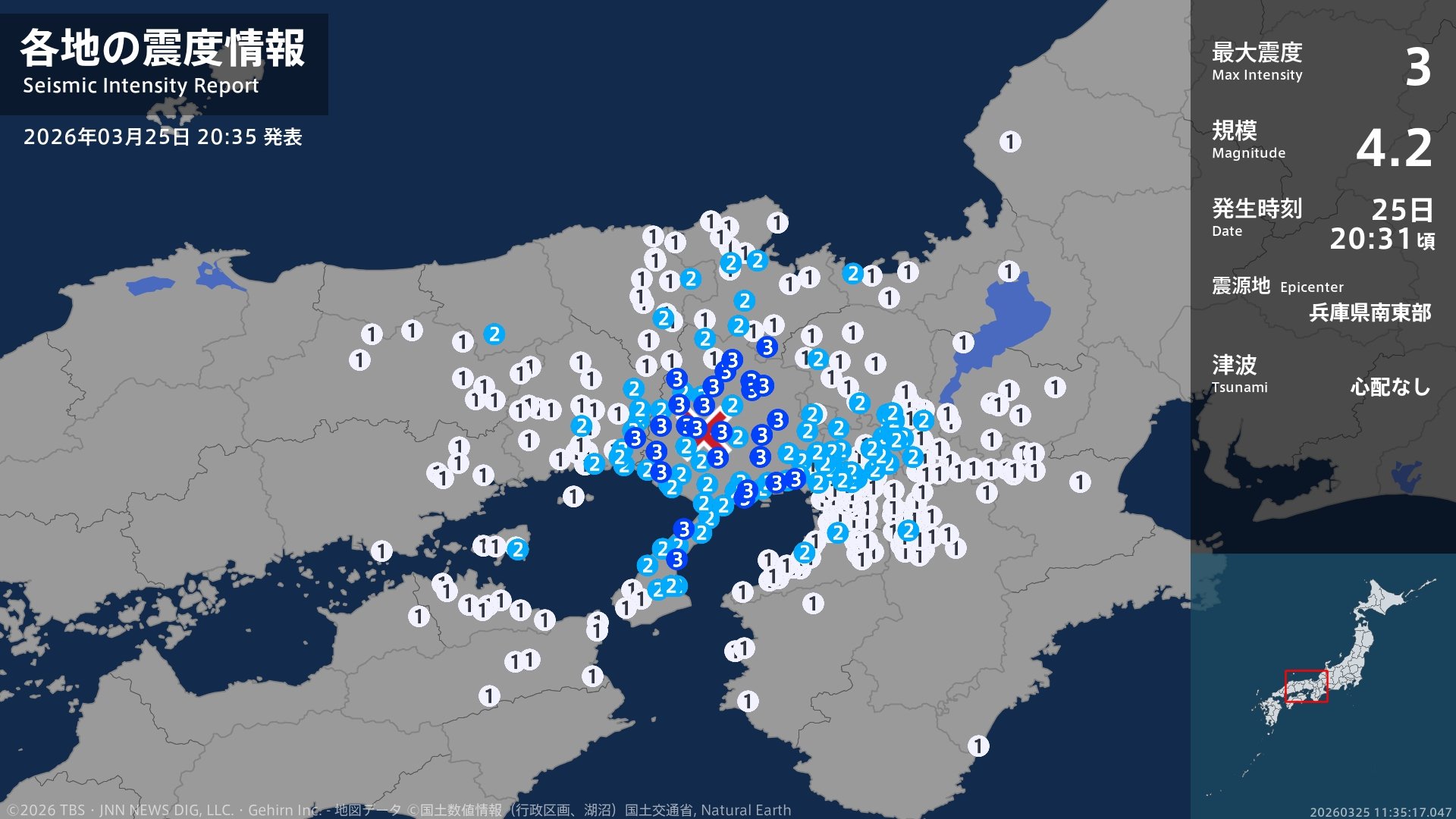 京都府、兵庫県で最大震度3の地震　京都府・福知山市、兵庫県・神戸東灘区、神戸兵庫区、神戸長田区、神戸北区