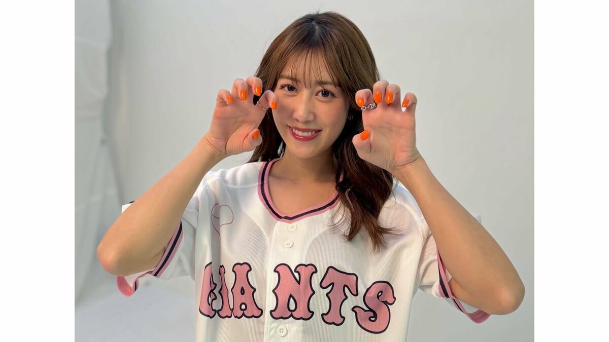 【 中川安奈 】 「 新しくゲットしたこのユニフォームを着て応援しに行くのが待ち遠しいっ」ピンクの「GIANTS」ユニフォーム姿を披露