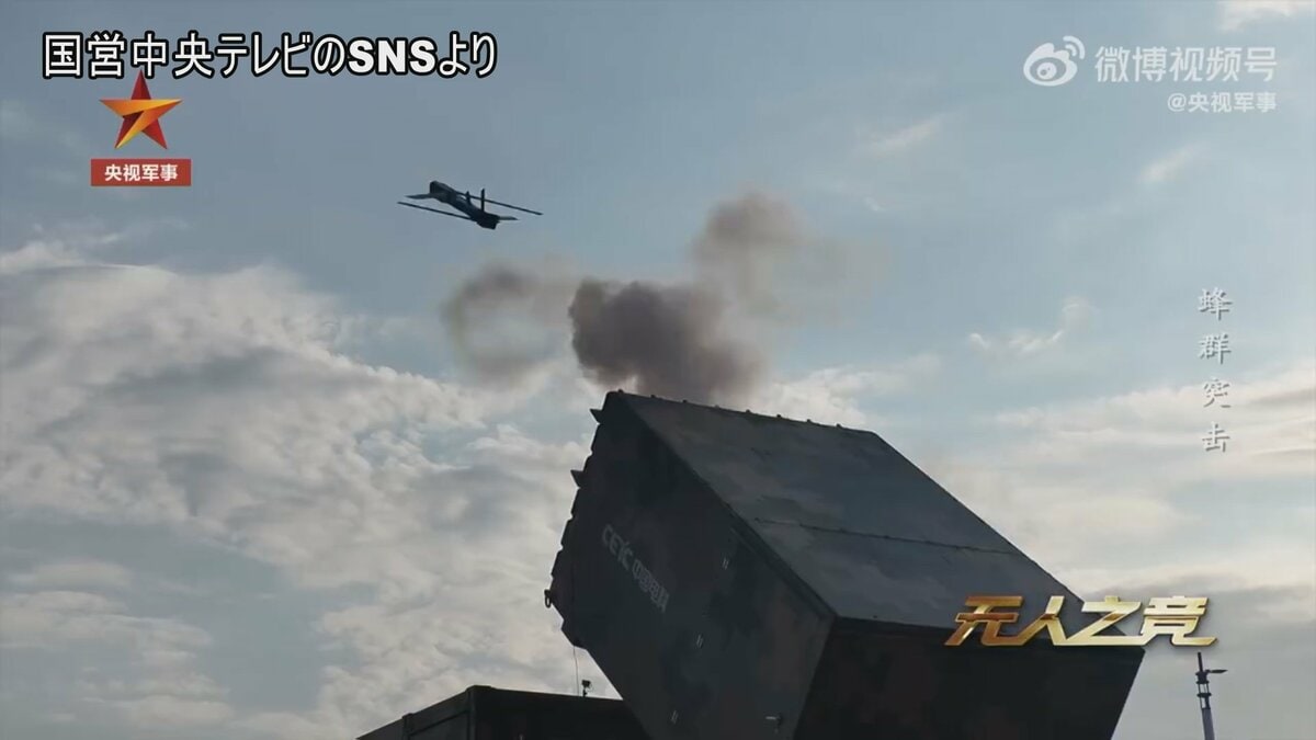 中国　100機近いドローンが連携して偵察・攻撃　新兵器の実証実験を初公開