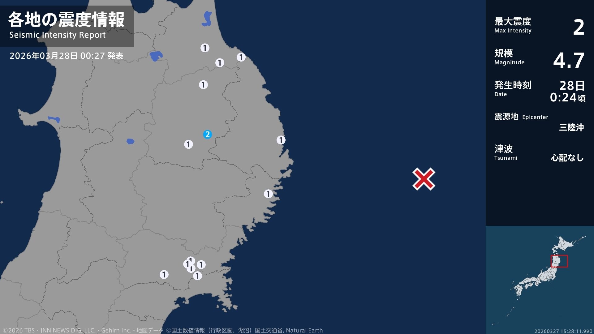 岩手県で最大震度2の地震 岩手県・盛岡市