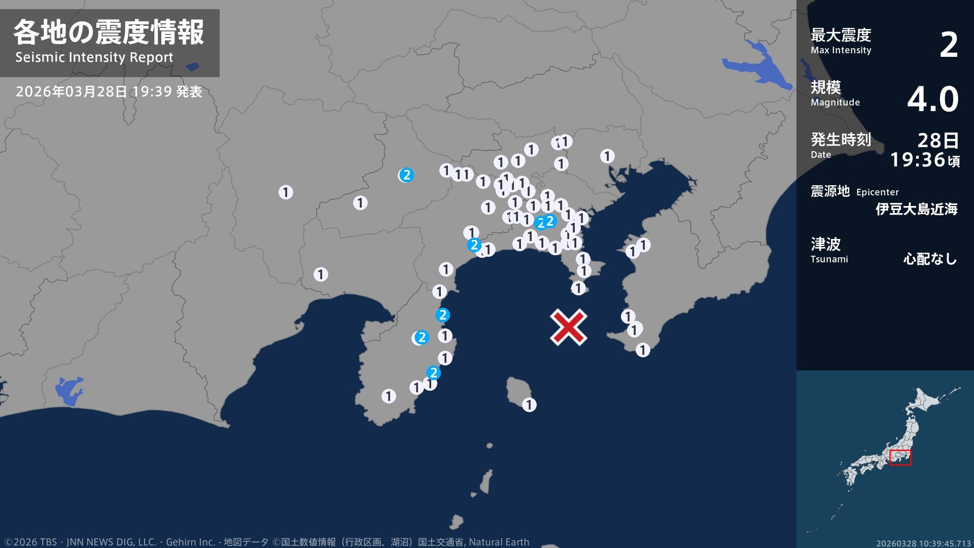 神奈川県、山梨県、静岡県で最大震度2の地震　神奈川県・横浜泉区、中井町、山梨県・大月市、静岡県・熱海市
