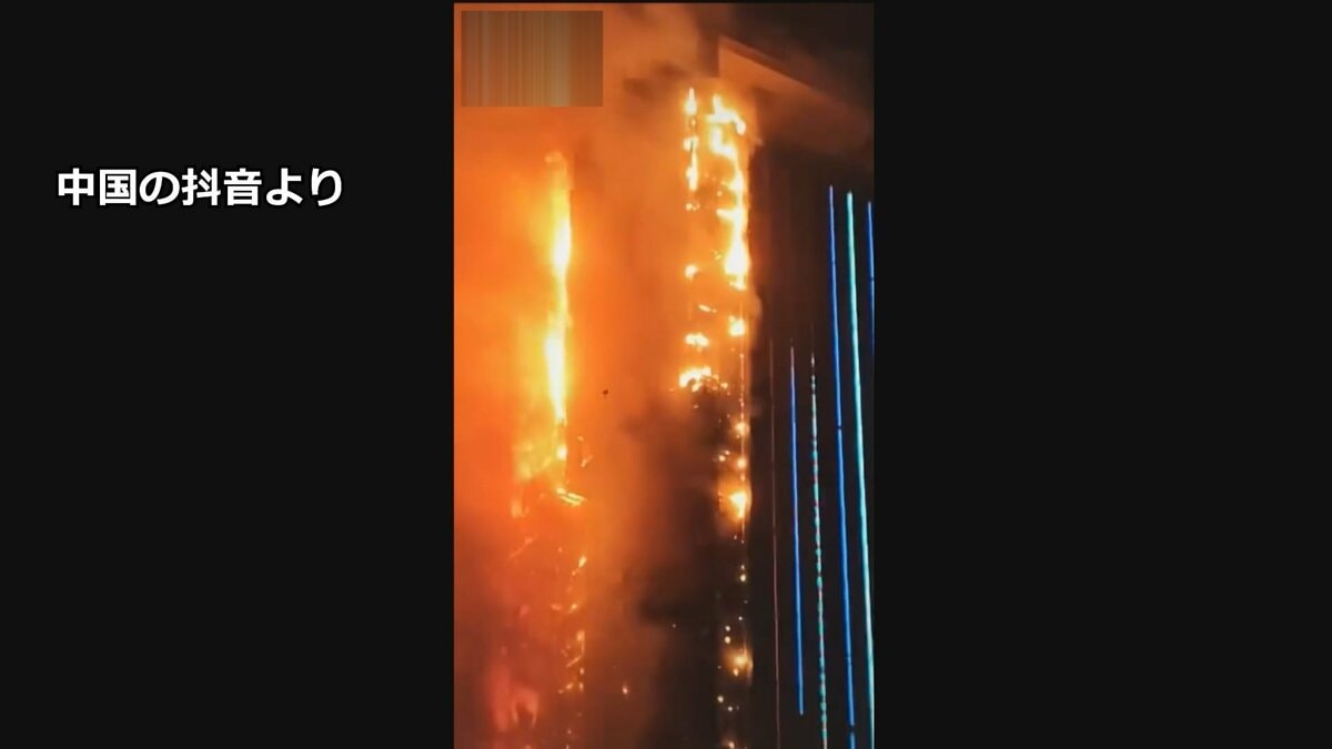 中国・山西省のビルで火災　1人死亡25人けが