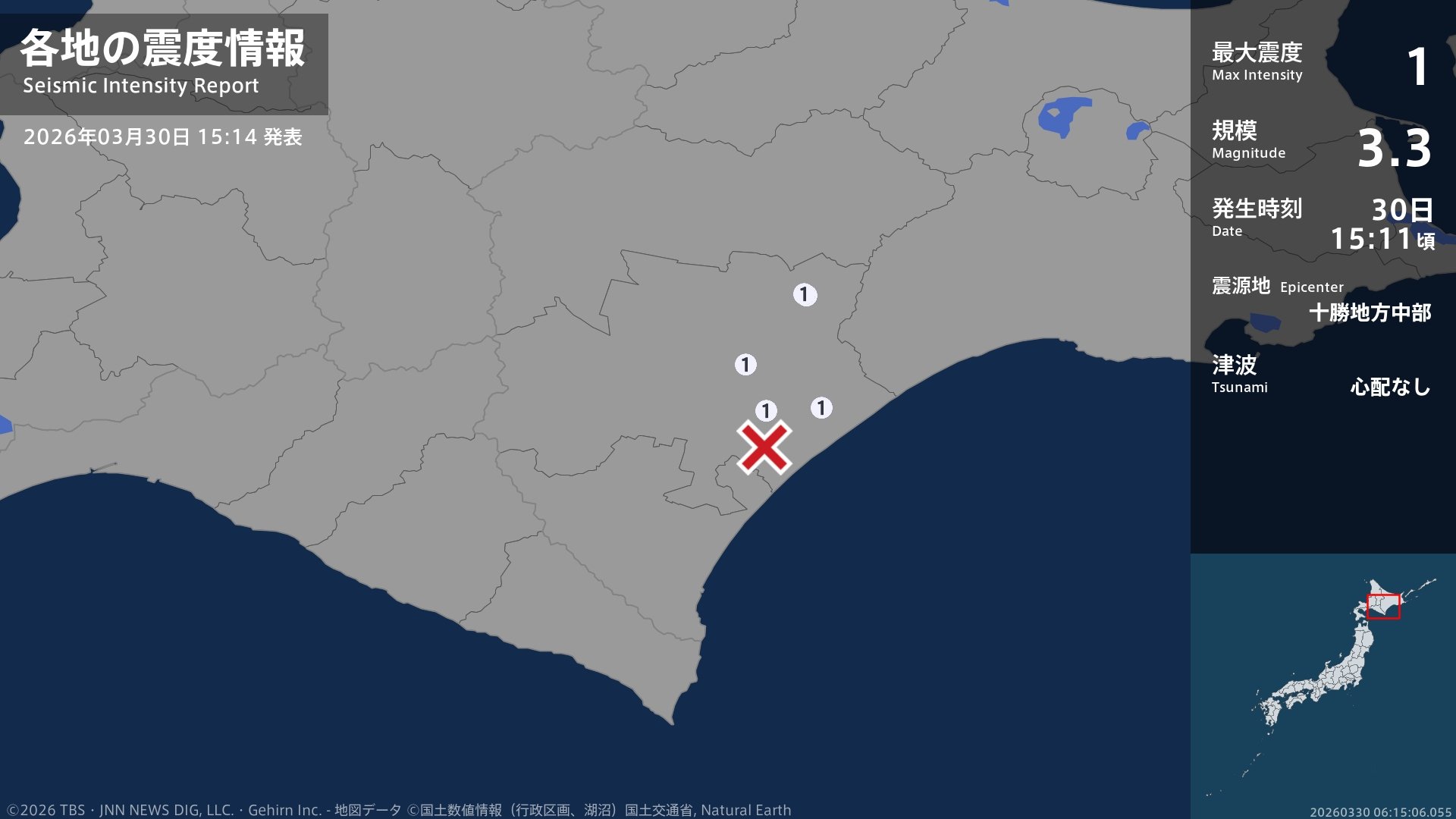 北海道で最大震度1の地震　北海道・十勝池田町、豊頃町、本別町、浦幌町