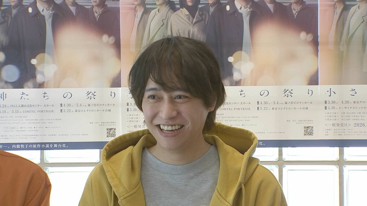 【 Hey! Say! JUMP・八乙女光 】後輩・藤井直樹が演技力に大感激 〝うわぁダメな人そう〟 舞台初共演も プライベートでは立場が逆転 意外な関係性明かす