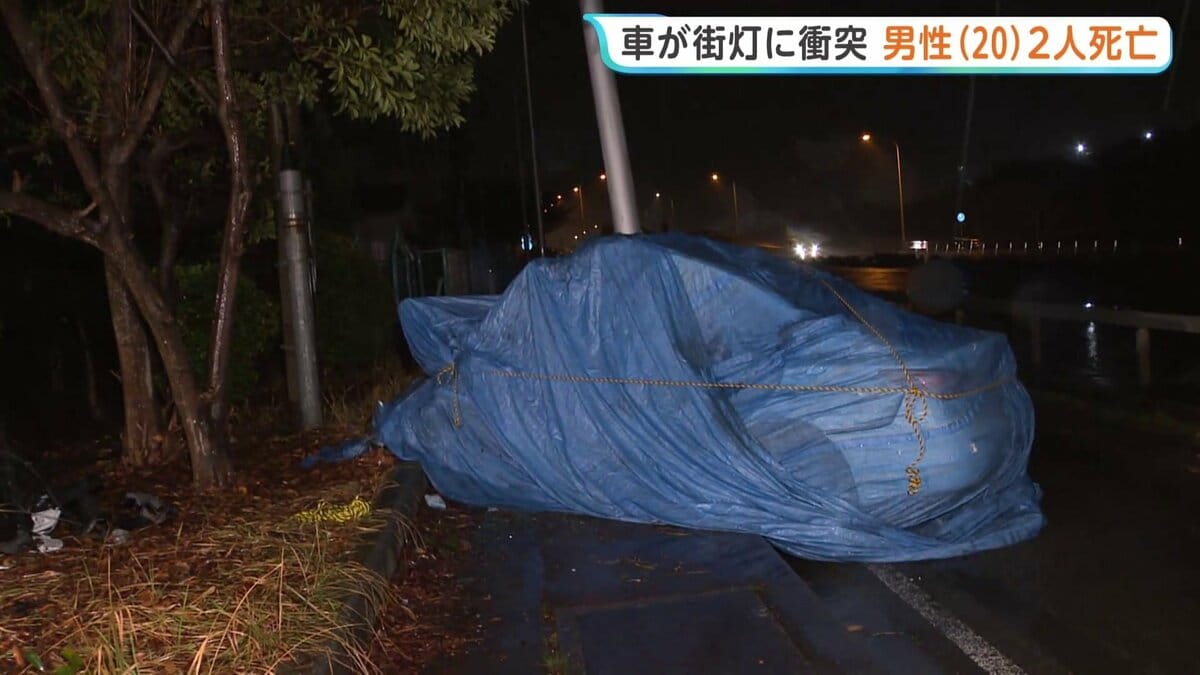 乗用車が街灯に衝突し大破 20歳男性2人死亡　大分市