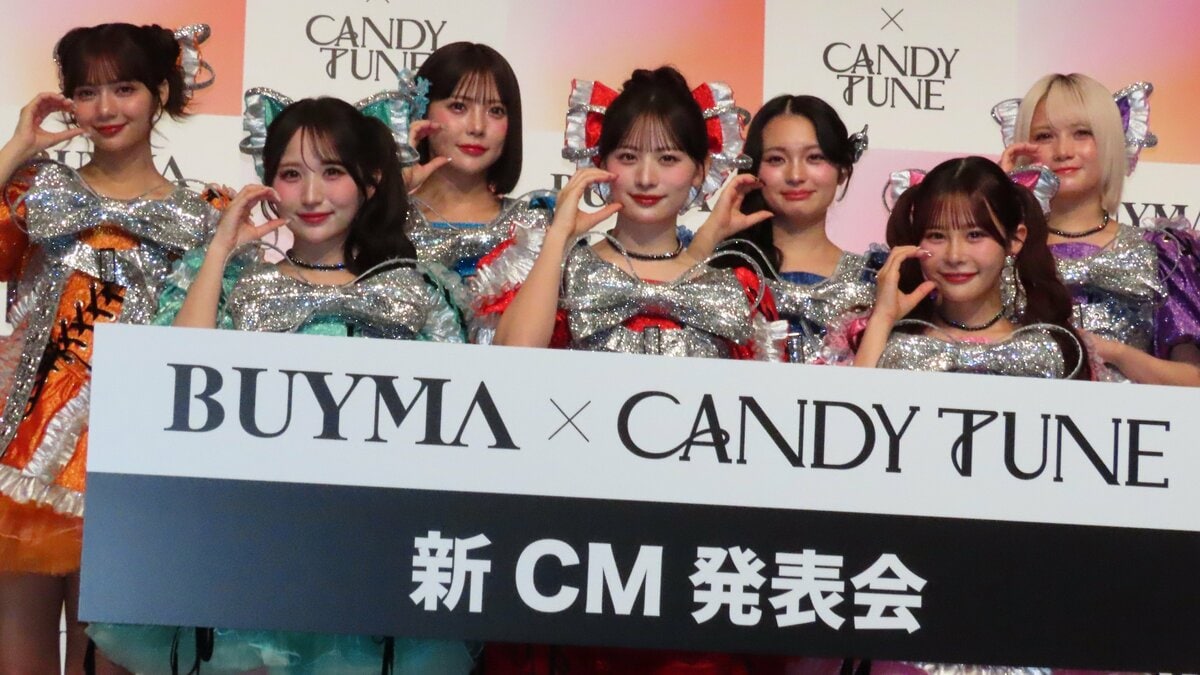 【 CANDY TUNE 】「倍倍FIGHT!」のヒットで「BUYMA」新CM出演 　村川緋杏「倍々BUYMA！ができるなんて」