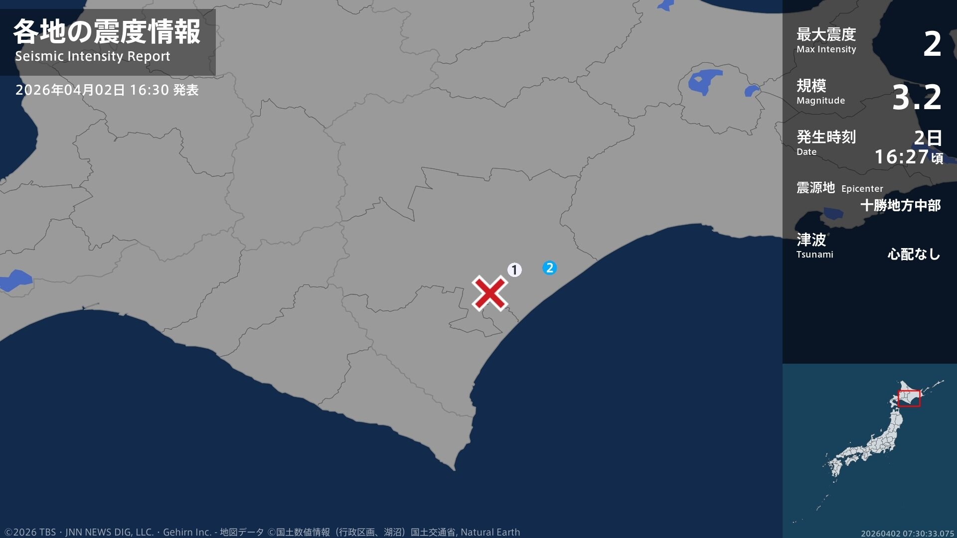 北海道で最大震度2の地震　北海道・浦幌町