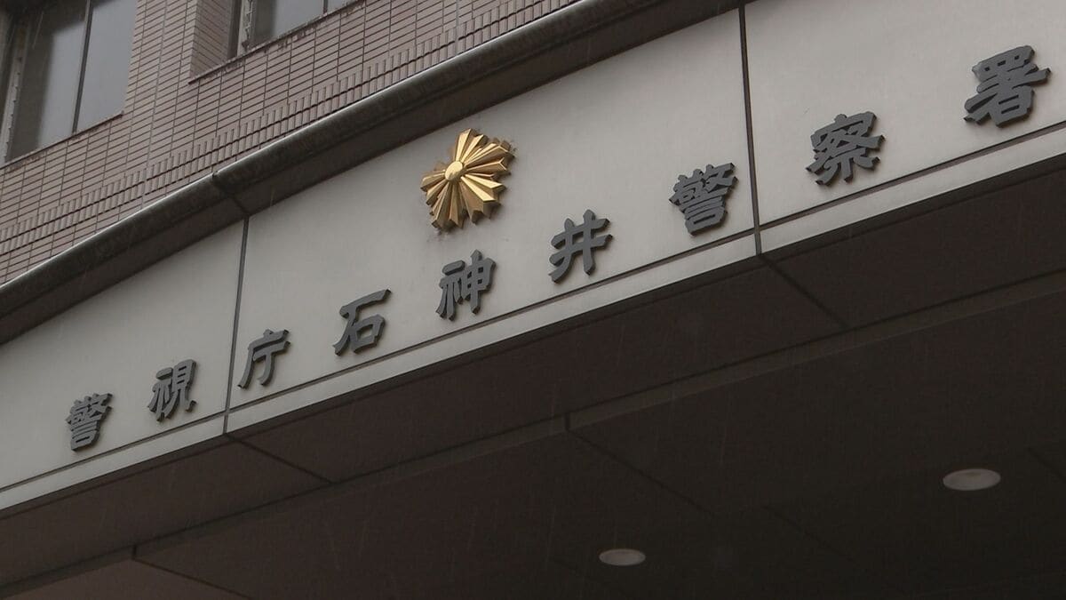 東京・練馬区大泉学園町のマンションに男2人組押し入る　住人女性（40代）殴り脅迫したうえ現金約8000円奪い逃走　警視庁石神井署