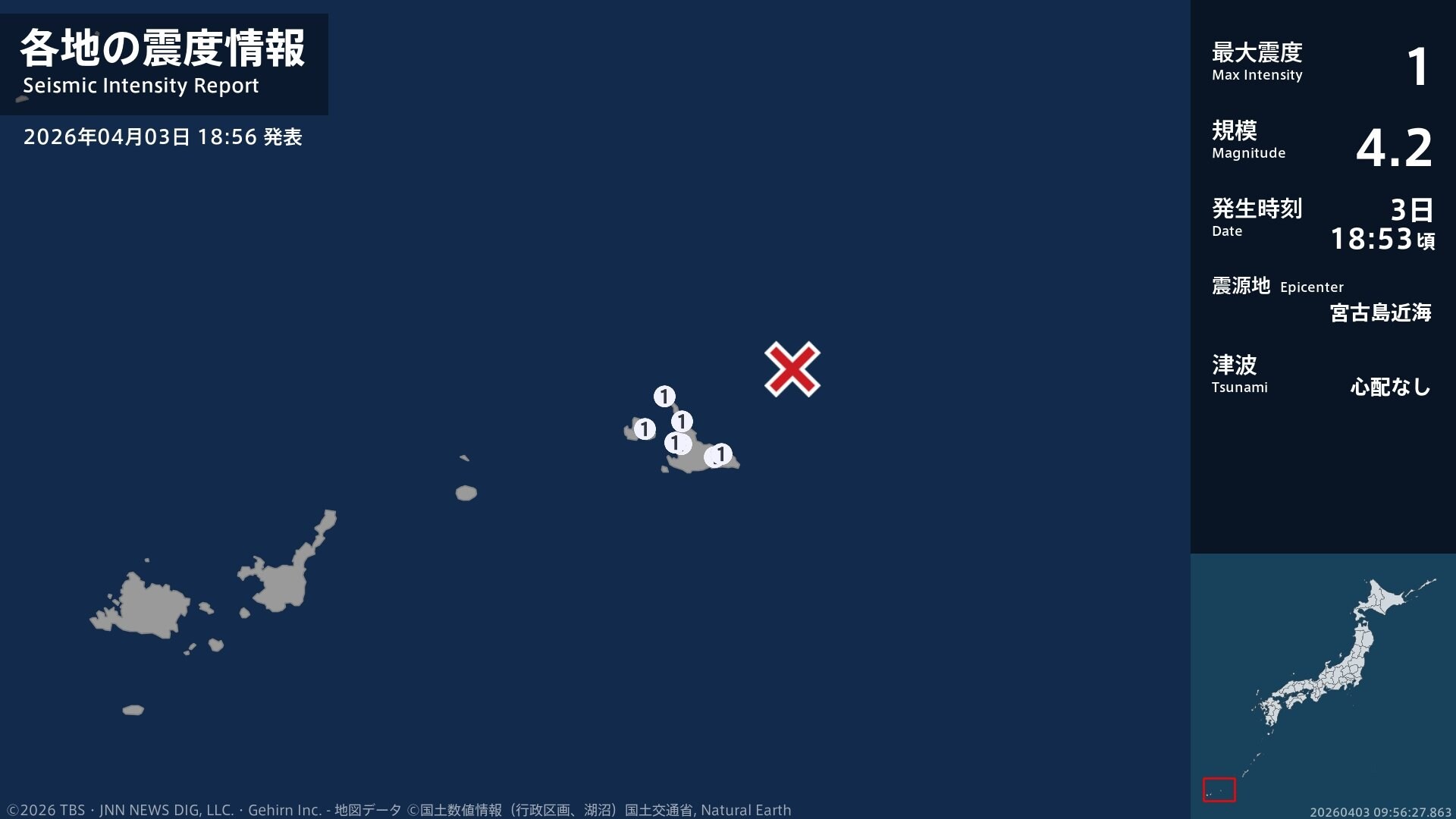 沖縄県で最大震度1の地震 沖縄県・宮古島市
