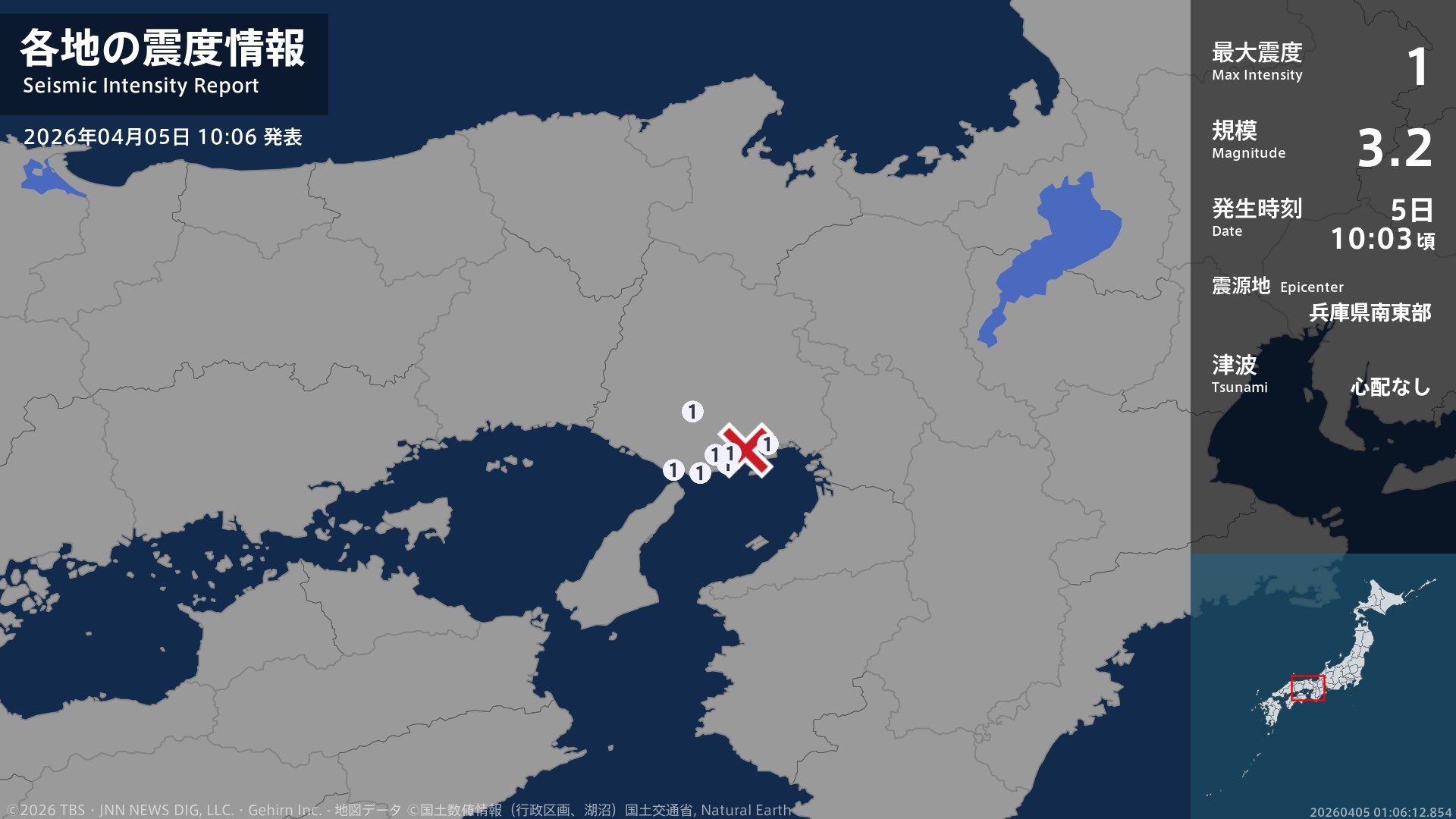 兵庫県で最大震度1の地震 兵庫県・神戸東灘区、神戸兵庫区、神戸長田区、神戸須磨区、神戸垂水区、明石市
