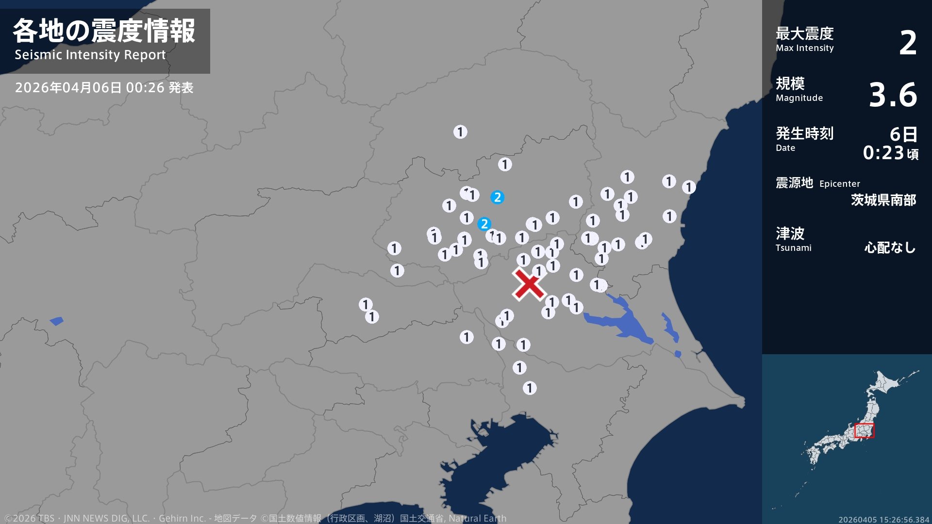 栃木県で最大震度2の地震　栃木県・宇都宮市、壬生町