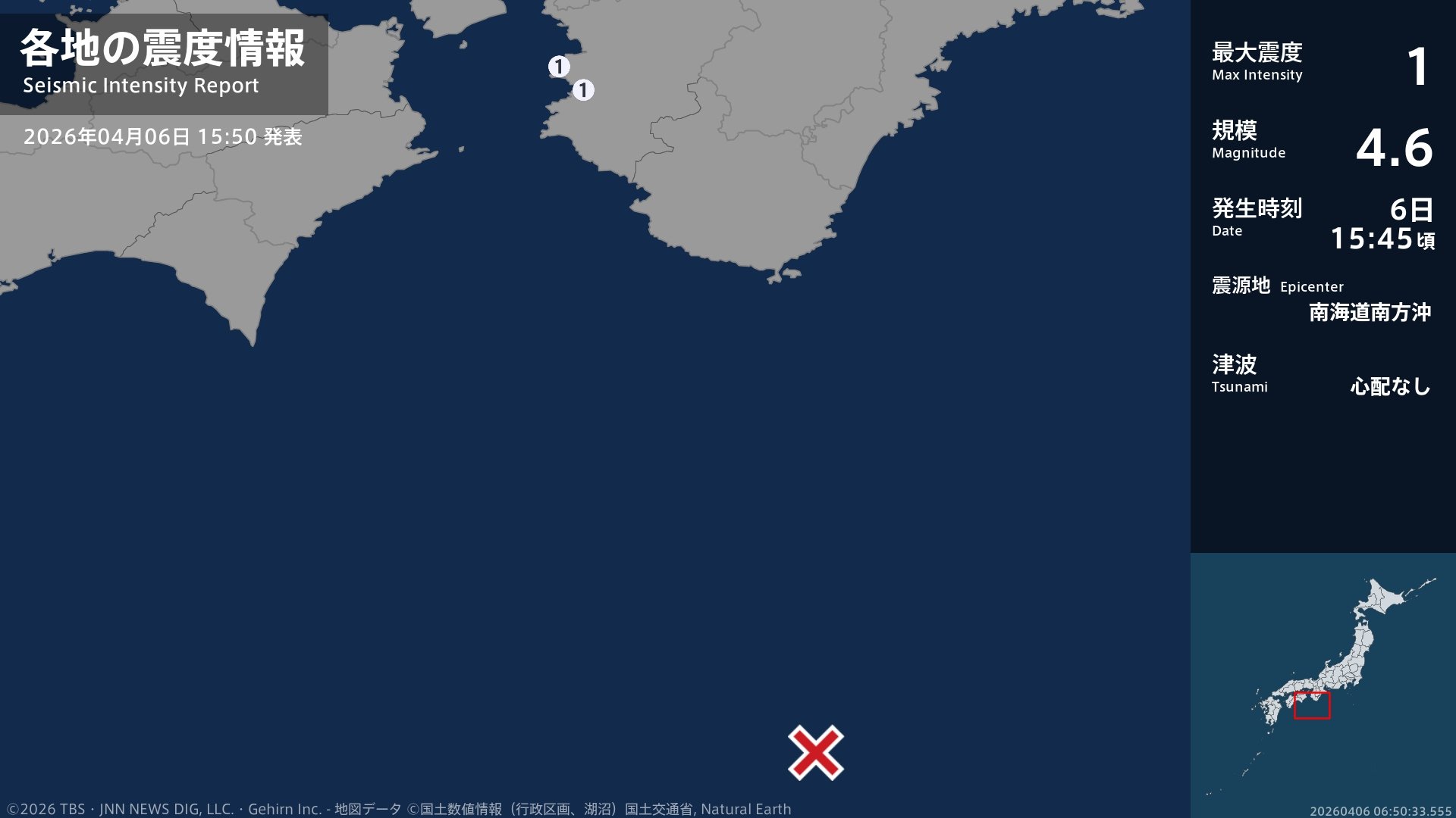 和歌山県で最大震度1の地震 和歌山県・有田市、湯浅町