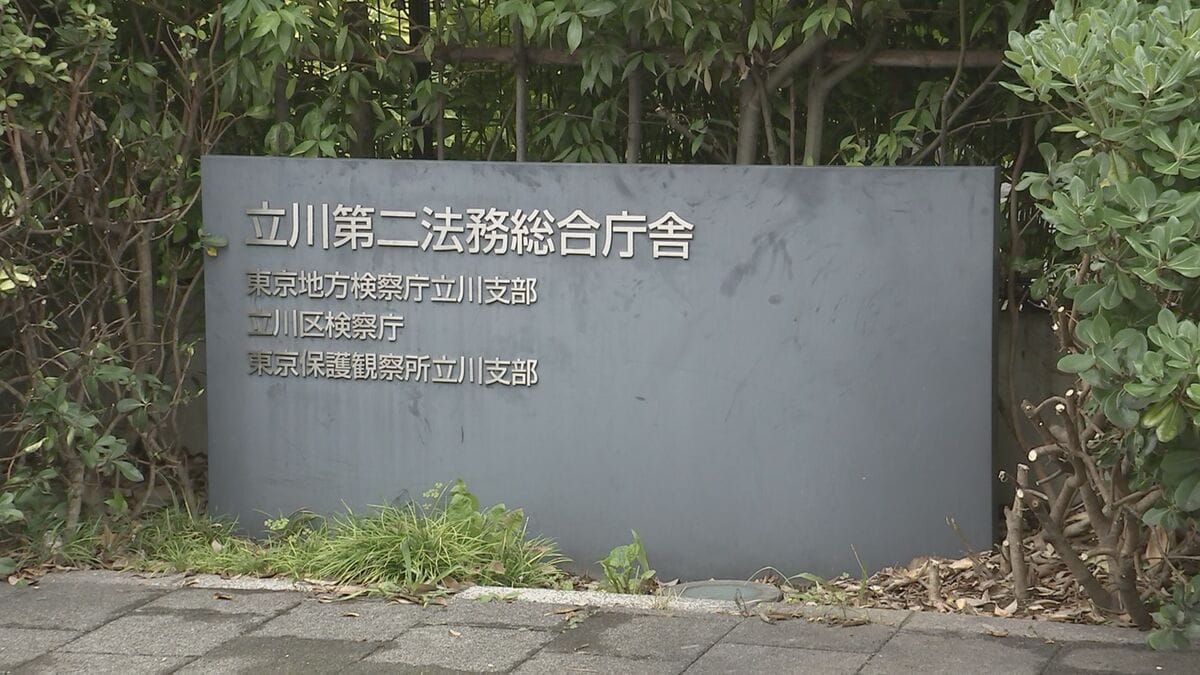 不動産会社社長ら男性9人を不起訴 東京地検立川支部 高齢者にうそを言って不動産を購入させて金をだまし取った疑いで警視庁が逮捕