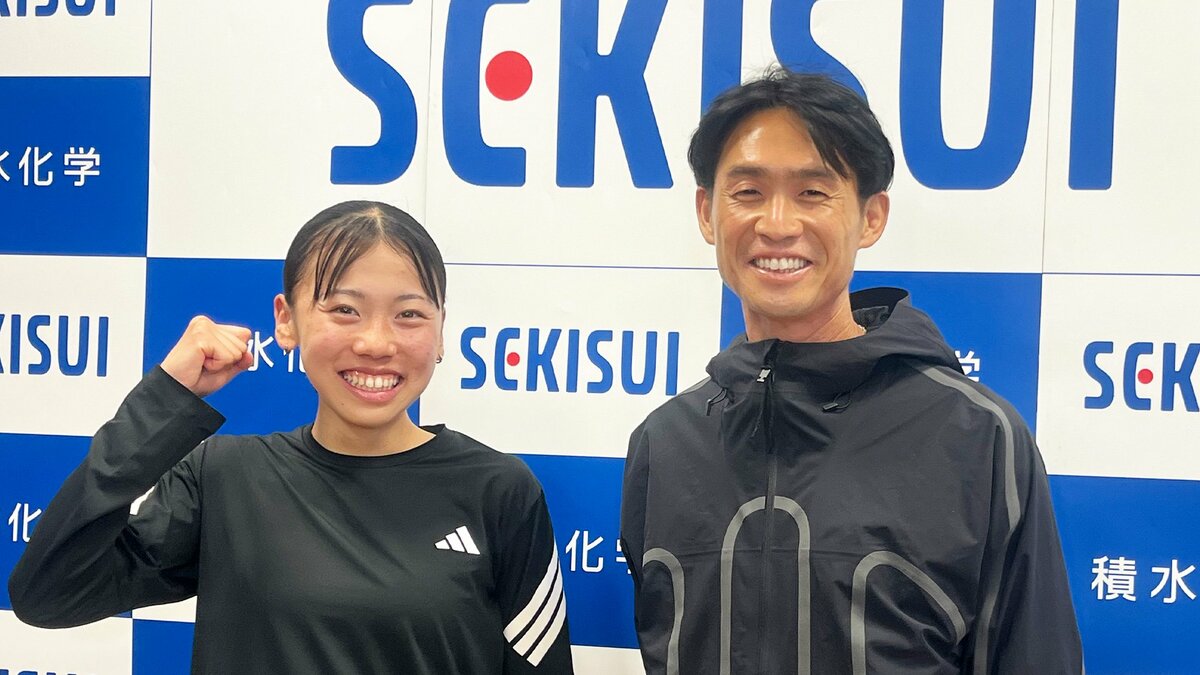 久保凛「ピアス開けちゃいました」　新拠点で練習公開「改めて陸上が好きになれた」