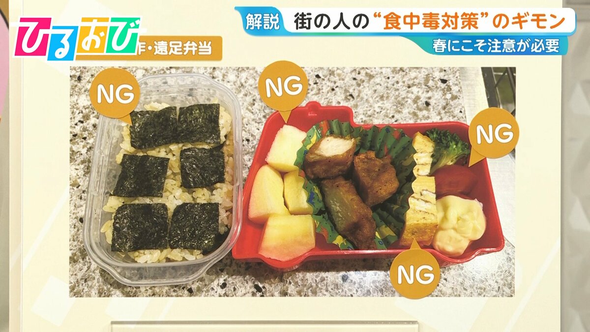 わさびに梅干し、ホントに効くの？「お弁当」に潜む“食中毒”の回避テクニック【ひるおび】