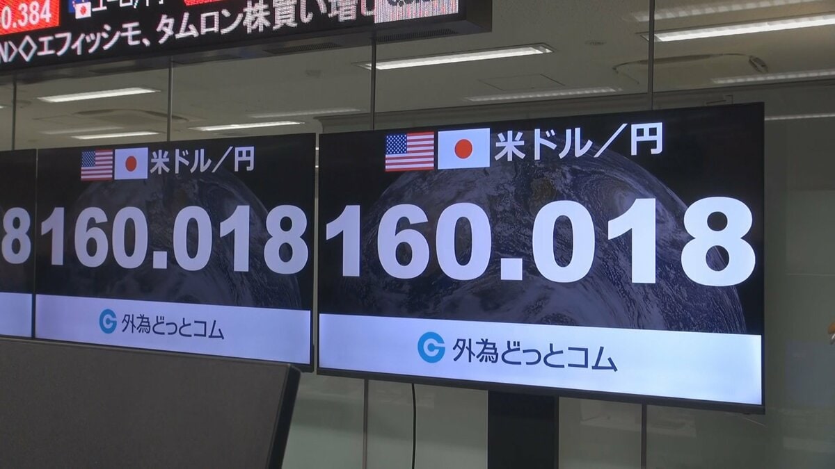 【速報】円安進行 再び1ドル＝160円台に “停戦交渉”期限迫り有事のドル買いが進む