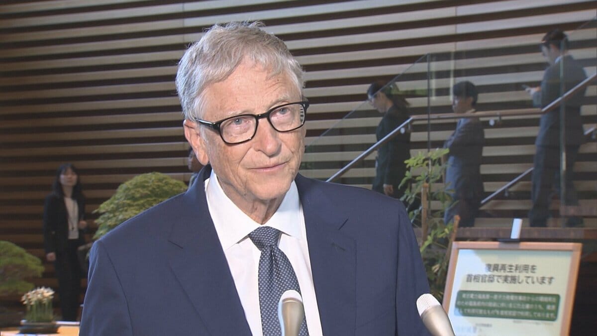 ビル・ゲイツ氏が議会証言へ 性的虐待の罪に問われたエプスタイン元被告との交友めぐり クリントン元大統領らに続いて