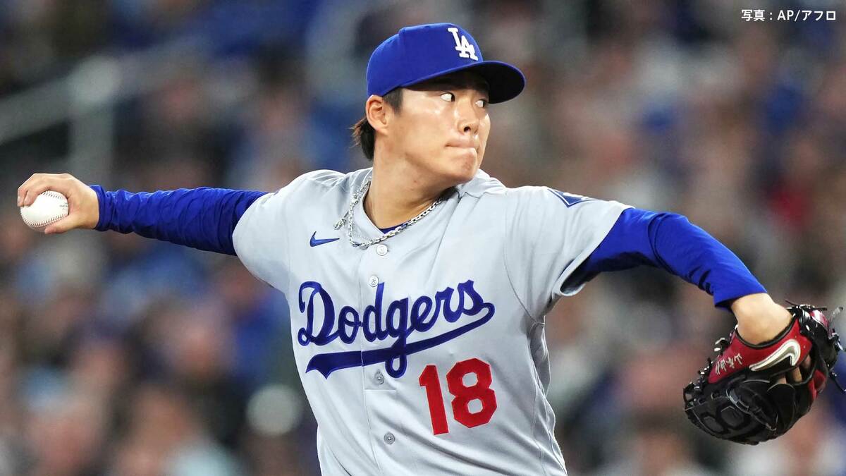 山本由伸が今季2勝目!7回途中1失点6K 岡本和真に3度目の対戦で二塁打許す→ベシアが好救援 WS連覇の地でド軍5連勝