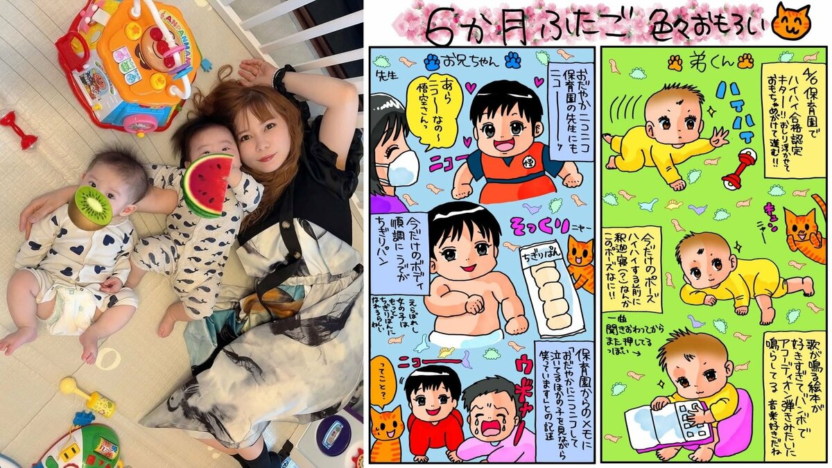 【 中川翔子 】双子の保育園新生活〝色々おもろい〟 弟くんは〝ハイハイ合格〟お兄ちゃんは〝ニコ~~〟絵日記の継続を宣言