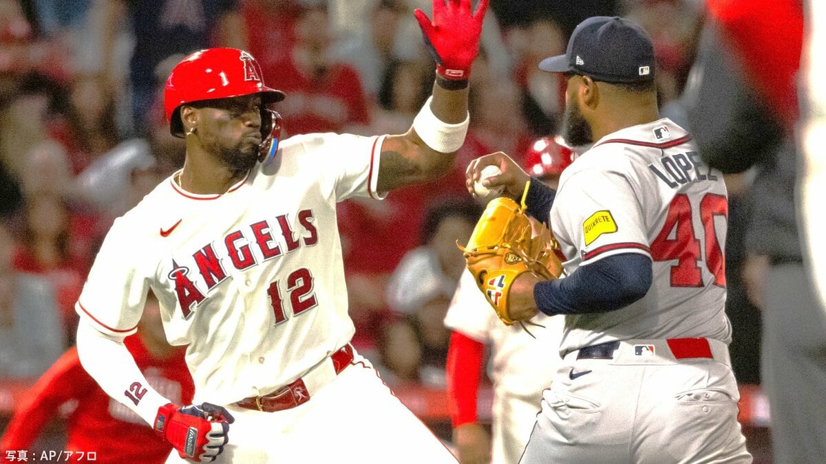 菊池雄星の登板試合で大乱闘...先制弾ソレーア＆先発ロペスが殴り合いで退場処分に　両チームに警告