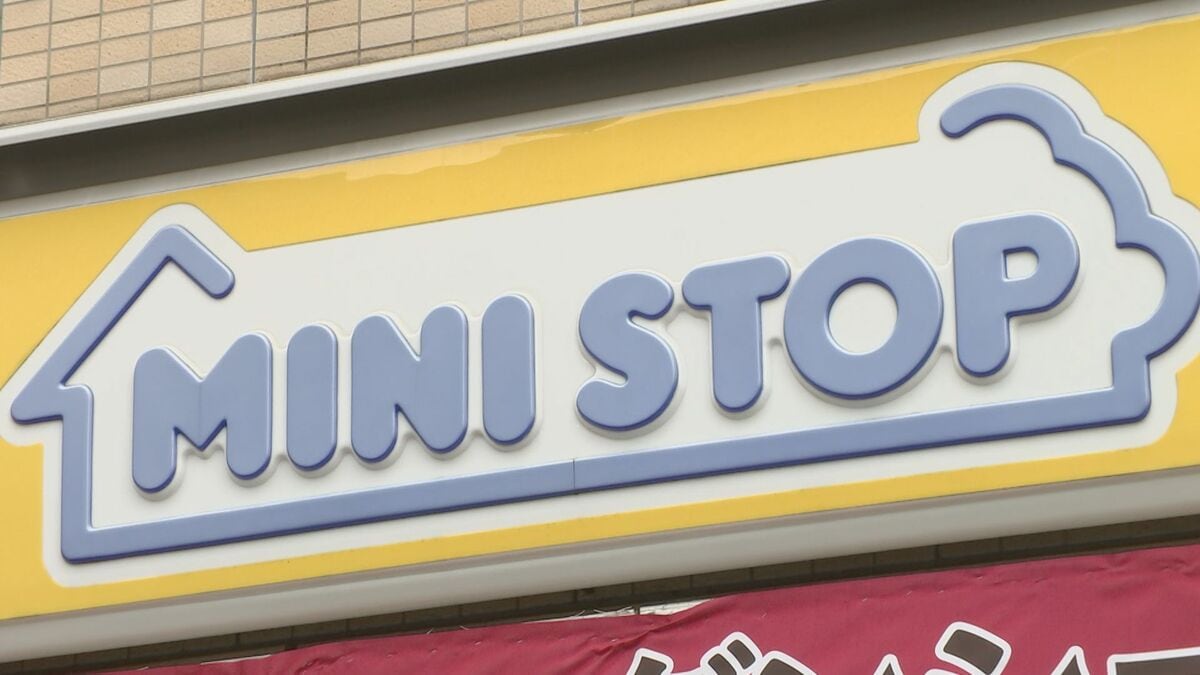ミニストップ 今年2月までの通期業績で3期連続最終赤字 消費期限偽装の影響