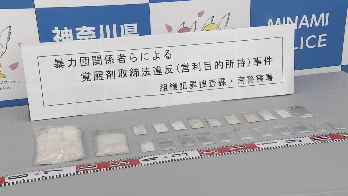 空き家の床下に約4万回分の覚醒剤を隠していたか　6代目山口組関係者の男ら2人を逮捕　神奈川県警