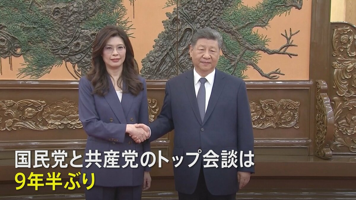 中国・習主席と台湾・最大野党の鄭主席が会談 「台湾独立に反対」で一致 頼清徳政権をけん制
