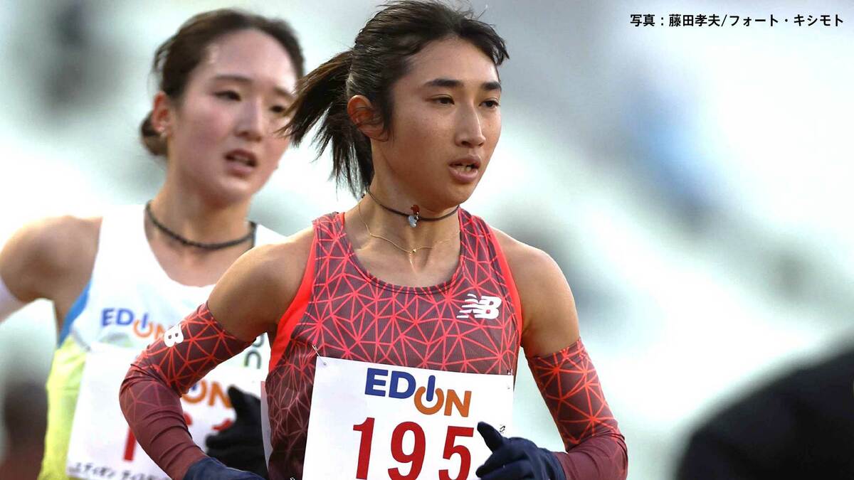 田中希実が10000m 31分41秒22で優勝、アジア大会派遣設定記録切れずも「自分のことを信じて走れる喜びを感じている」【木南記念】