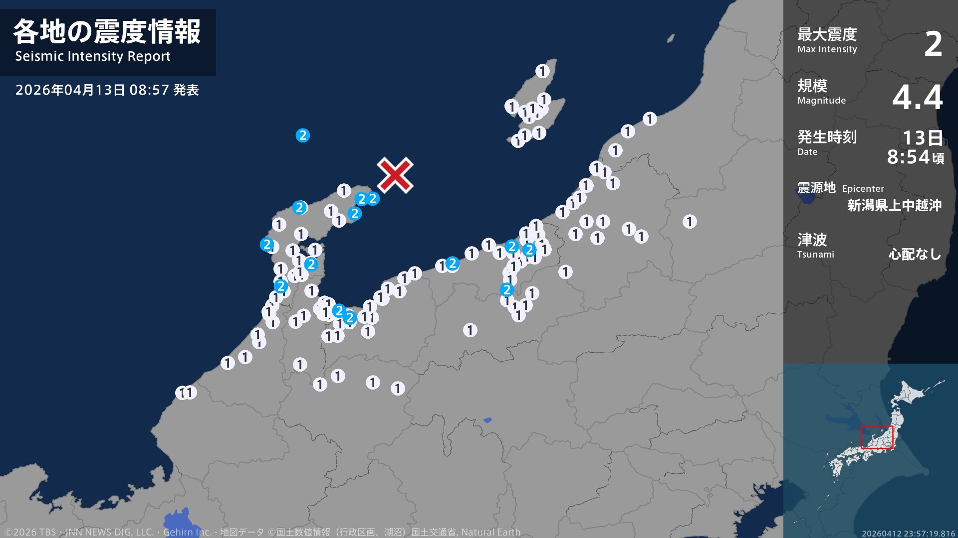 新潟県、富山県、石川県で最大震度2の地震 新潟県・糸魚川市、妙高市、上越市、富山県・富山市、射水市