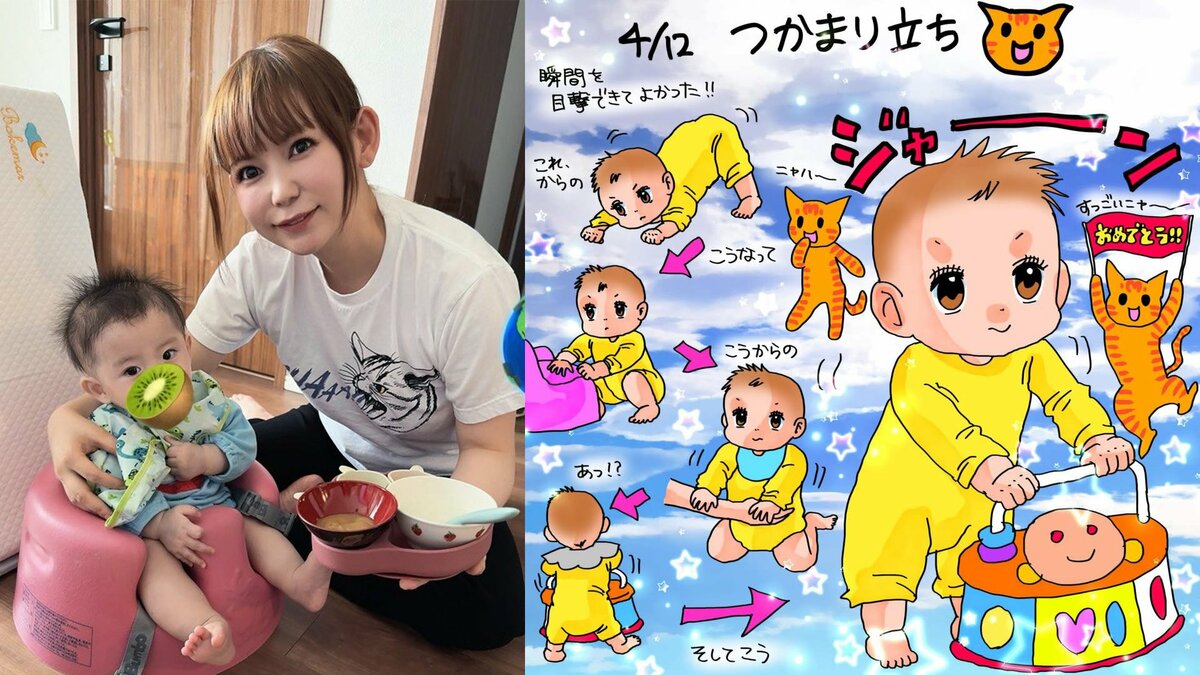 【 中川翔子 】　双子の「弟くんがつかまり立ちしました　びっくり！」「瞬間目撃できてよかった」　離乳食作りへの奮闘も明かす