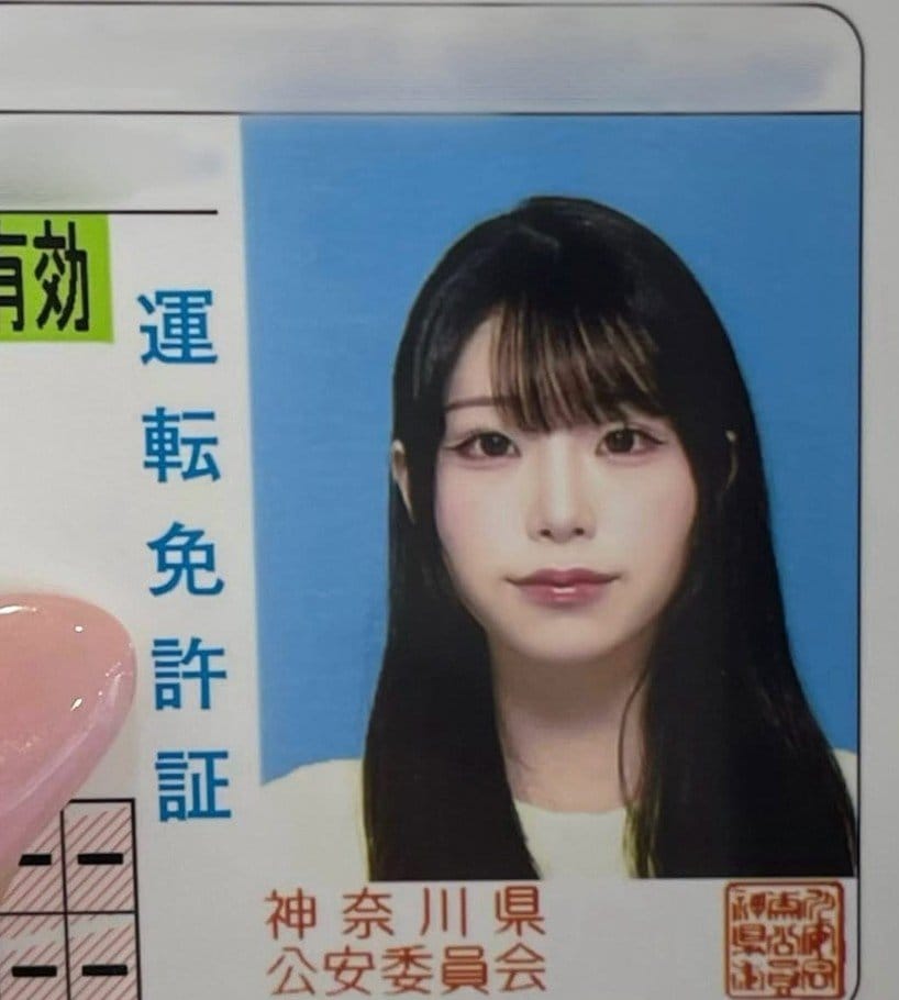 【 俳優・田中海咲 】 運転免許証の写真を公開 ファン反響 「こんな美人な免許の顔写真ある??」「映画のヒロインのように可憐」