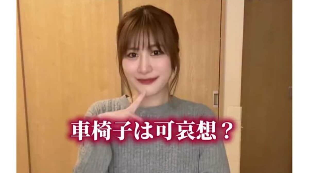 【 車椅子アイドル・猪狩ともか 】 「車椅子は可哀想？」車椅子生活への思いを告白「幸せに過ごせてるよ」【 仮面女子 】