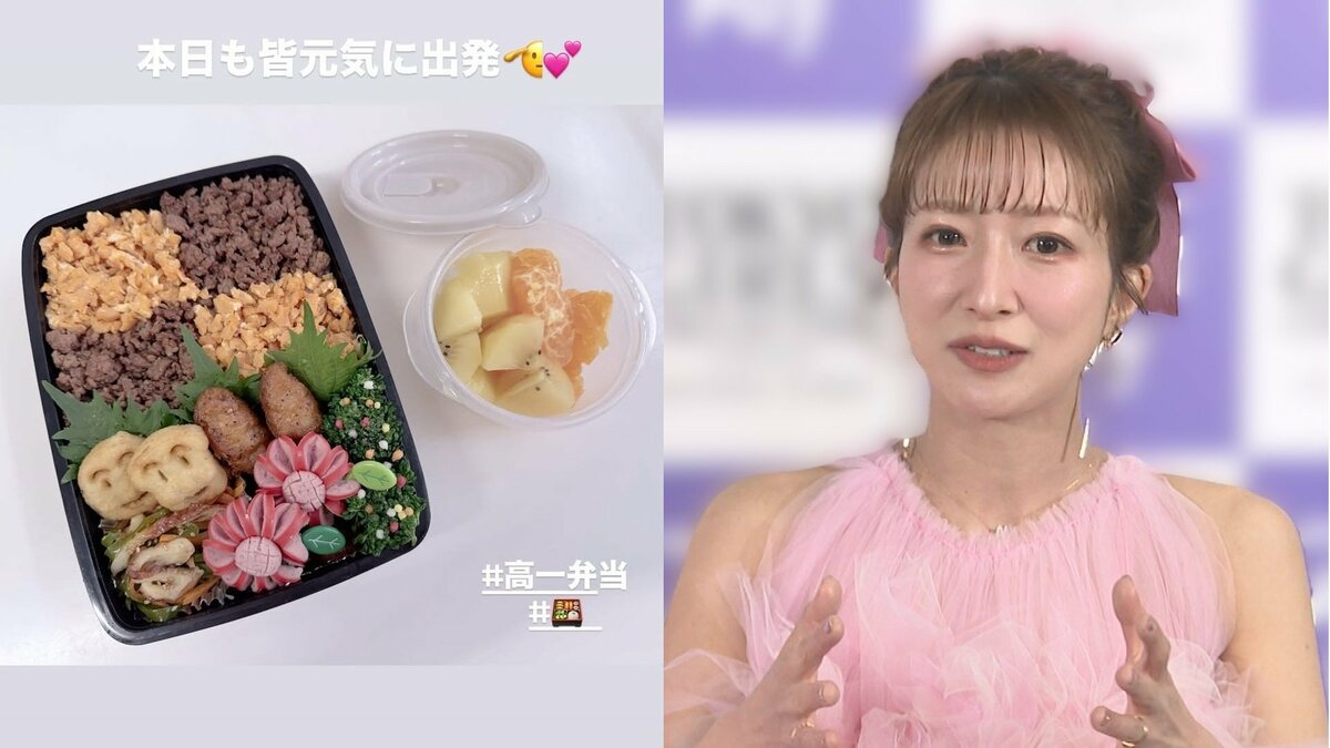 【 辻希美 】長男・青空さんに「高一弁当」色とりどりのギッシリ弁当を披露〝本日も皆元気に出発〟