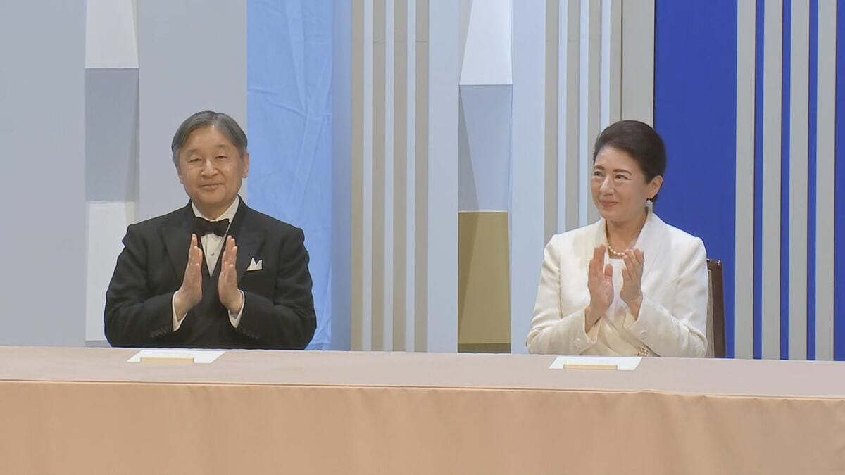 天皇皇后両陛下「日本国際賞」授賞式に出席 大阪大学・審良特任教授ら優れた功績をあげた科学技術者に祝意