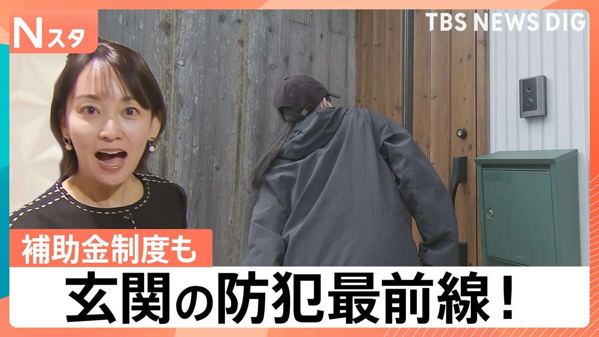 【防犯家電】4K画質で「段ボールの文字」までくっきり！アマゾン最新インターホンと、変顔を許さない「顔認証ロック」の実力を検証【Nスタ解説】