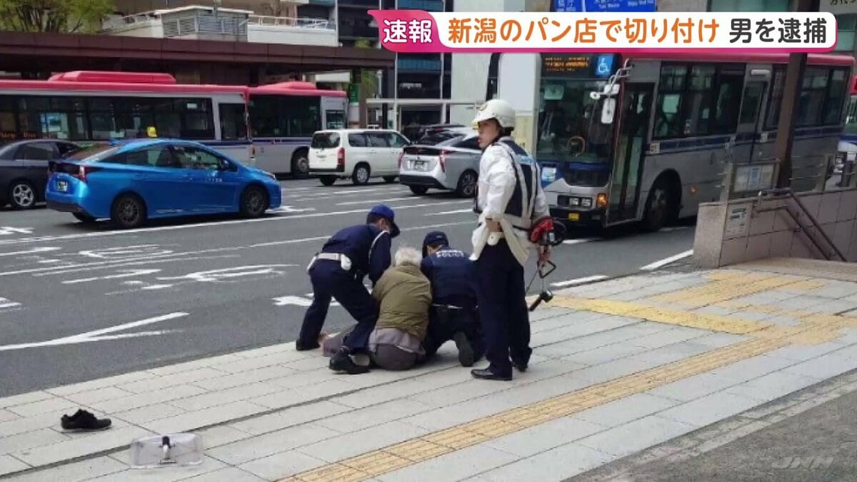 新潟市で20代女性店員が男に切り付けられる パン店のカウンターに入り刃物で切り付けたか 銃刀法違反の疑いで現行犯逮捕