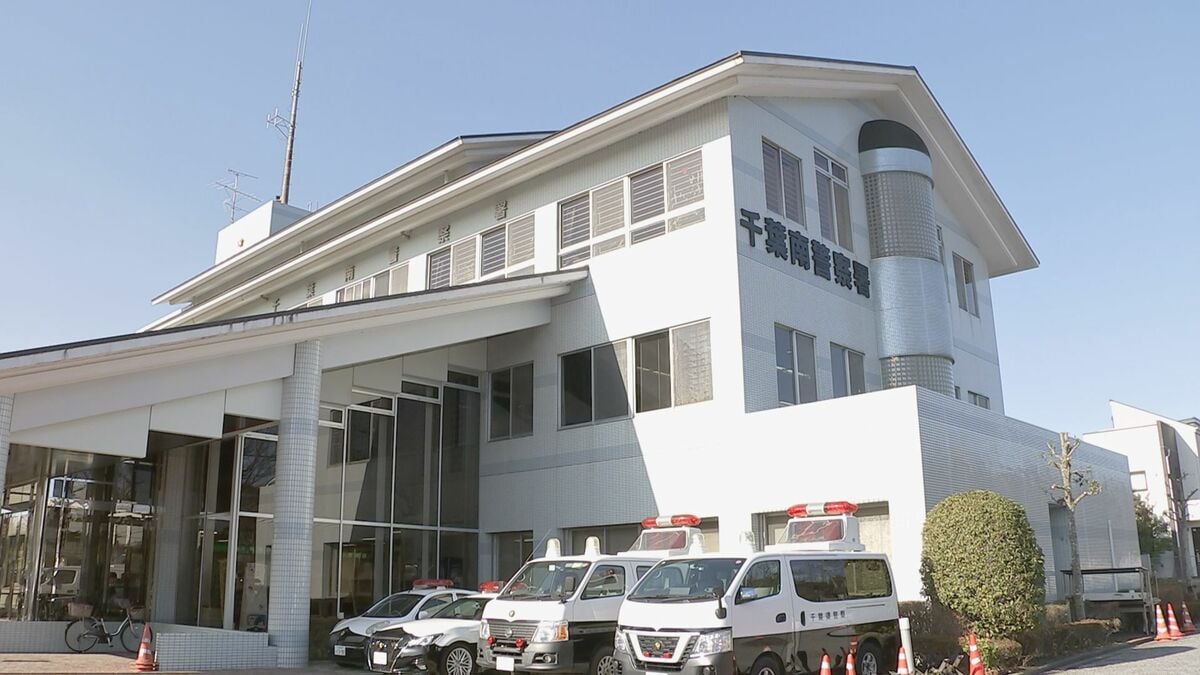 「プロポーズするため」60歳の女性の娘に会うためストーカー行為か　29歳の男を逮捕　娘とは数年前に交際関係を解消　千葉県警