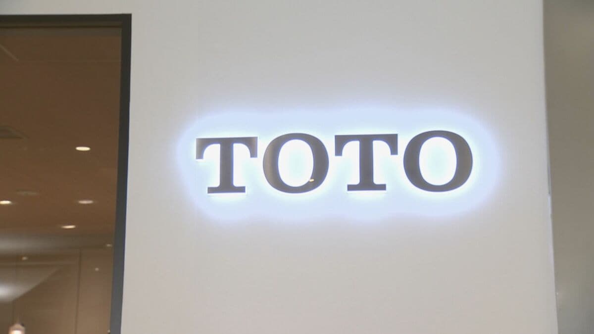 TOTO ユニットバスの新規受注を20日から再開へ 原材料メーカーから供給にメド
