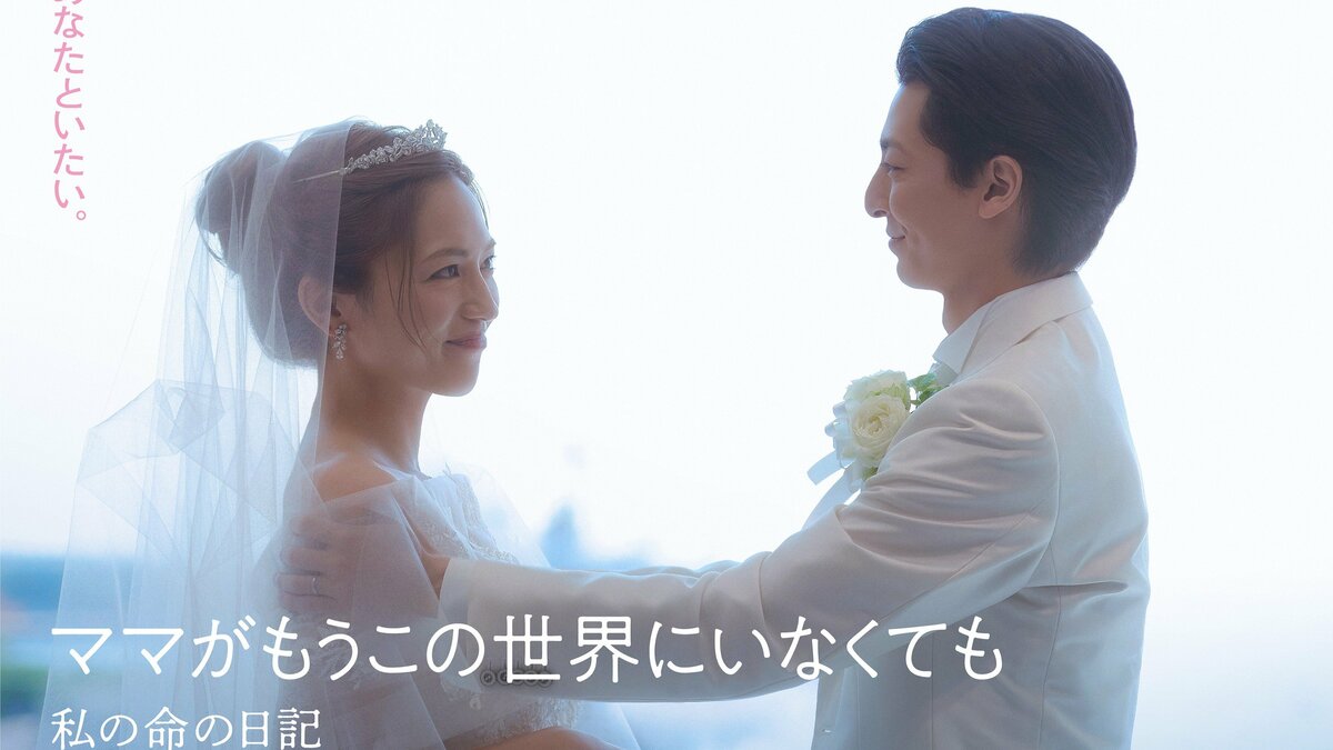 【川口春奈】10㎏減量 約2か月の撮影期間で「肉体的にも精神的にも全てを捧げる覚悟で」 7年ぶりの主演映画